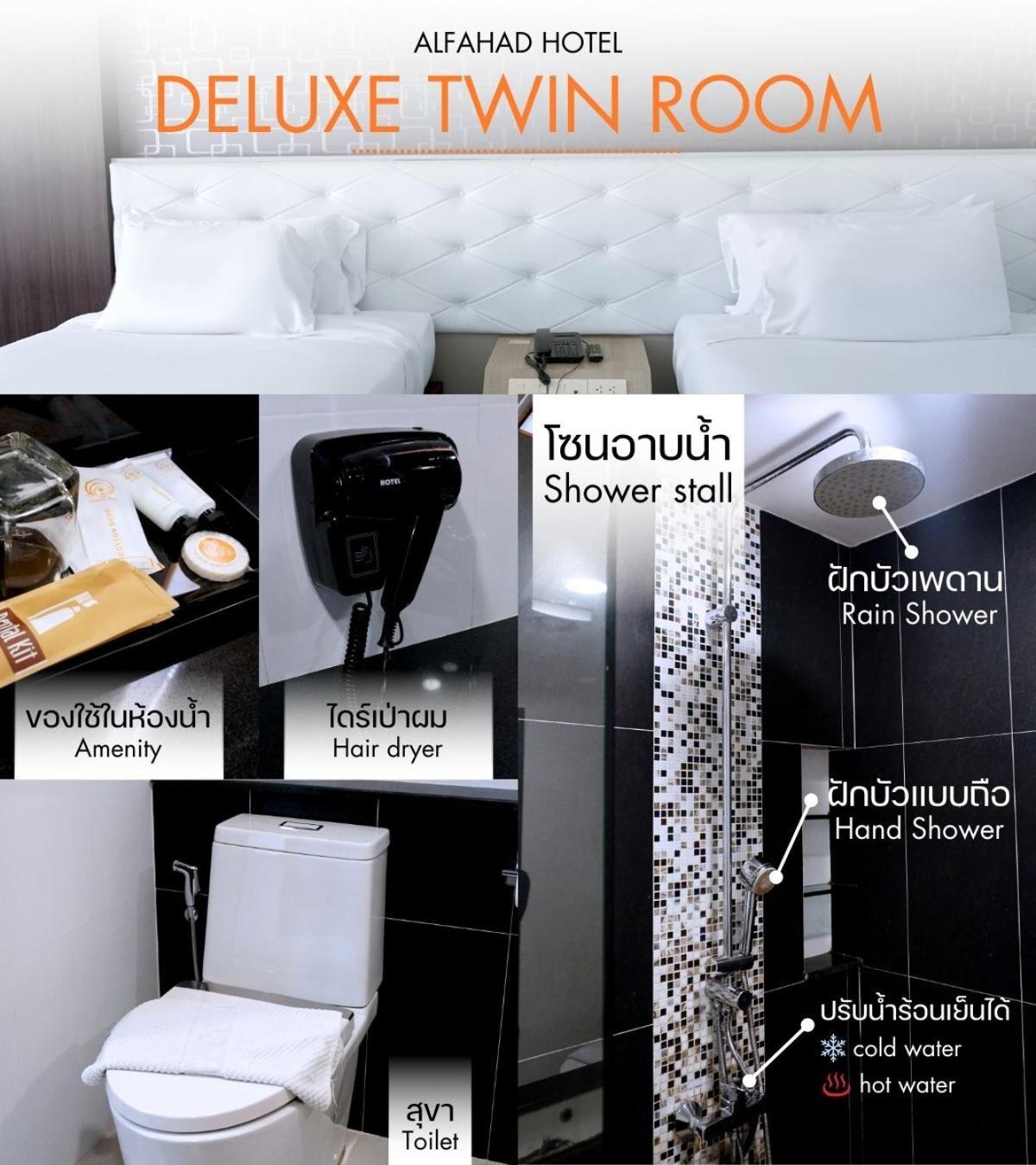 Alfahad Hotel Hat Yai Zewnętrze zdjęcie